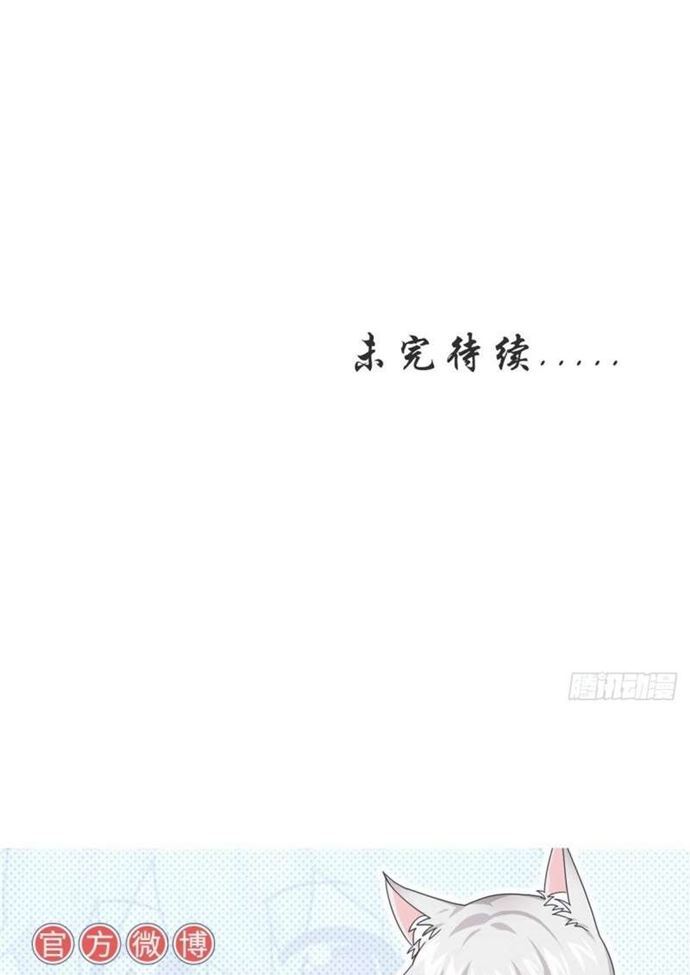 Immortal Swordsman in The Reverse World Chapter 198 Gambar 29